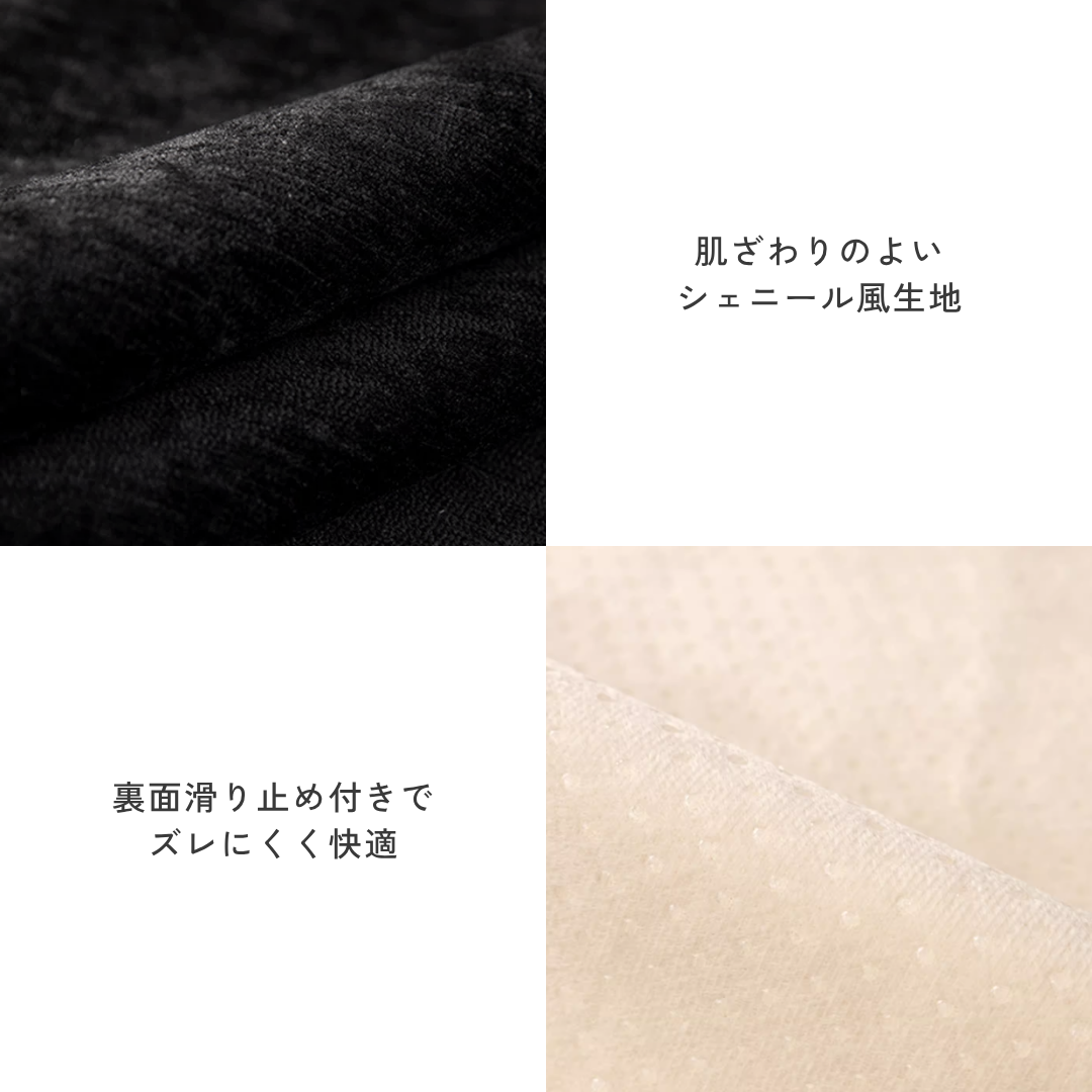 ルミナスウェーブソファカバー〔滑り止め付き〕