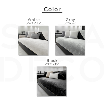 ロイヤルフレームソファカバー〔滑り止め付き〕