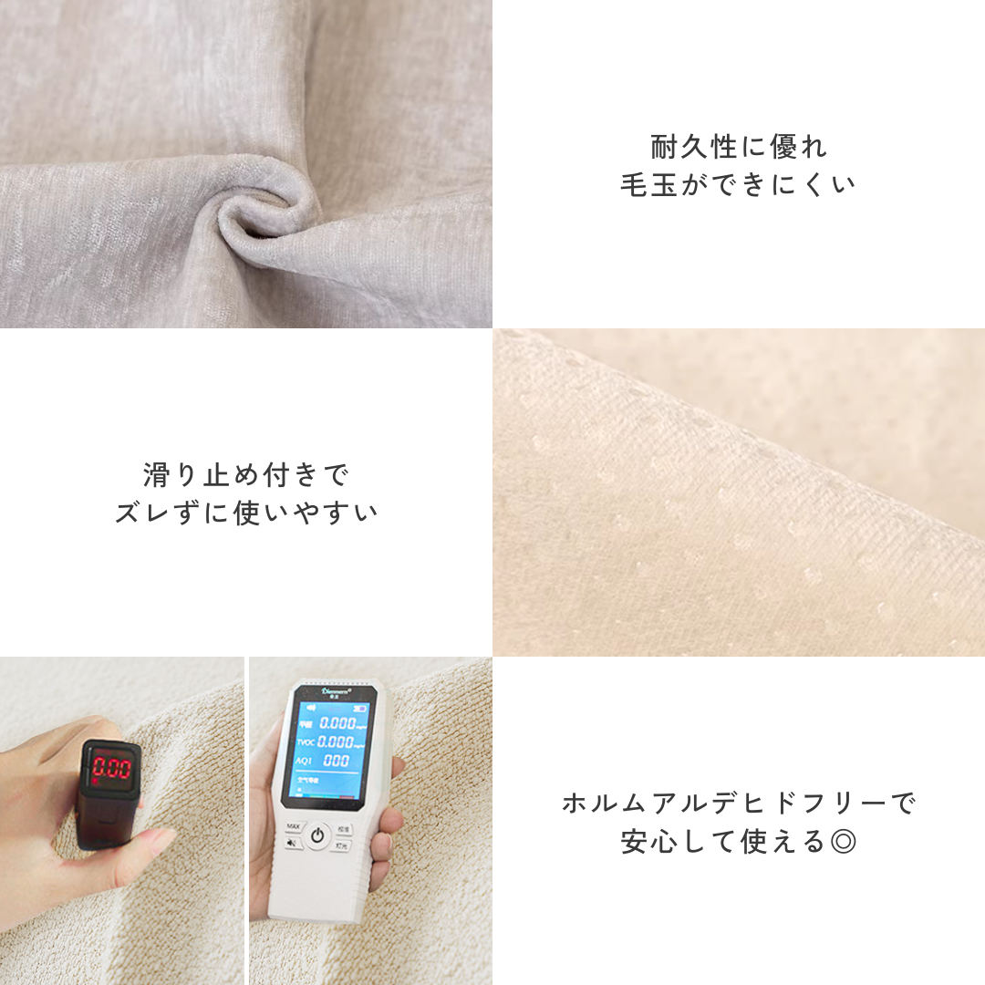 ペールクラウドソファカバー〔滑り止め付き〕