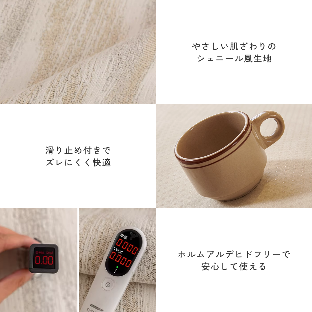 ノルディックシャドウソファカバー〔滑り止め付き〕