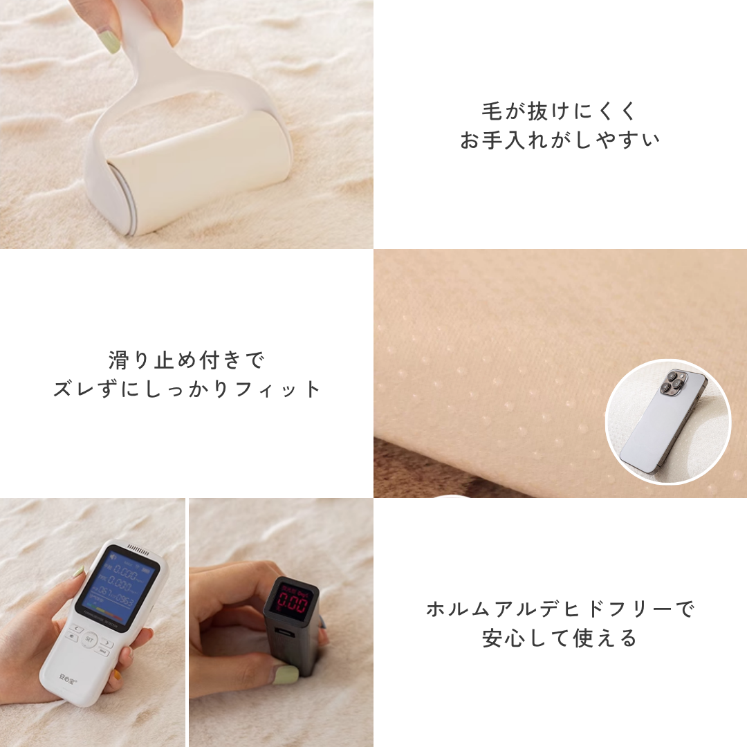 フロッフィームードソファカバー〔滑り止め付き〕