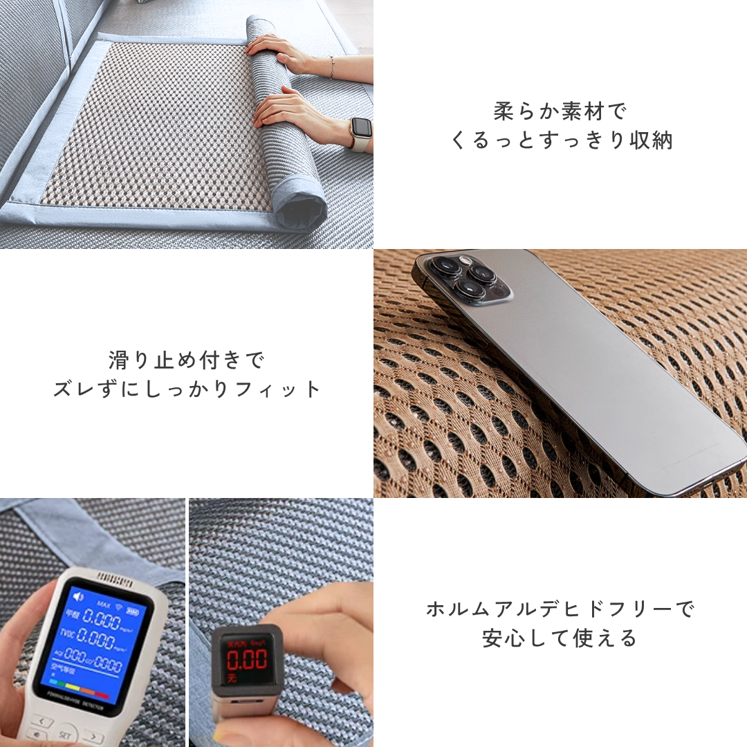 クールシェードソファカバー〔冷感 / 涼感 / 滑り止め付き〕