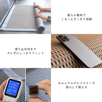 クールシェードソファカバー〔冷感 / 涼感 / 滑り止め付き〕