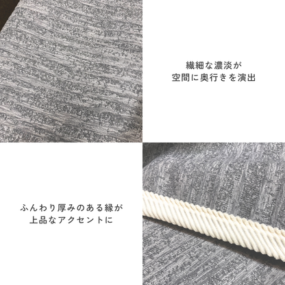 【即納】カームグレインソファカバー〔滑り止め付き〕