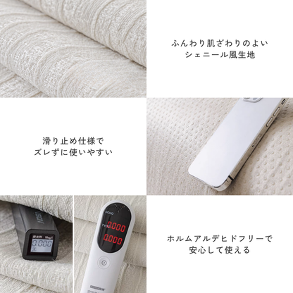 【即納】カームグレインソファカバー〔滑り止め付き〕