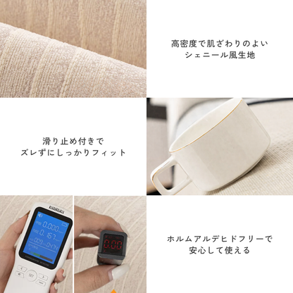 カームグレインソファカバー〔滑り止め付き〕