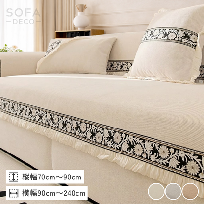 ブロッサムリボンソファカバー〔滑り止め付き〕