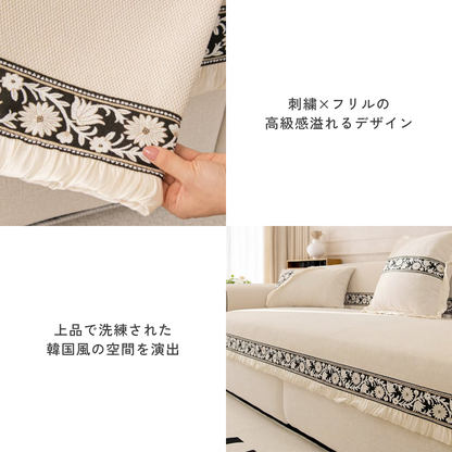 ブロッサムリボンソファカバー〔滑り止め付き〕