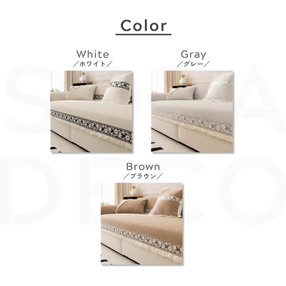 ブロッサムリボンソファカバー〔滑り止め付き〕