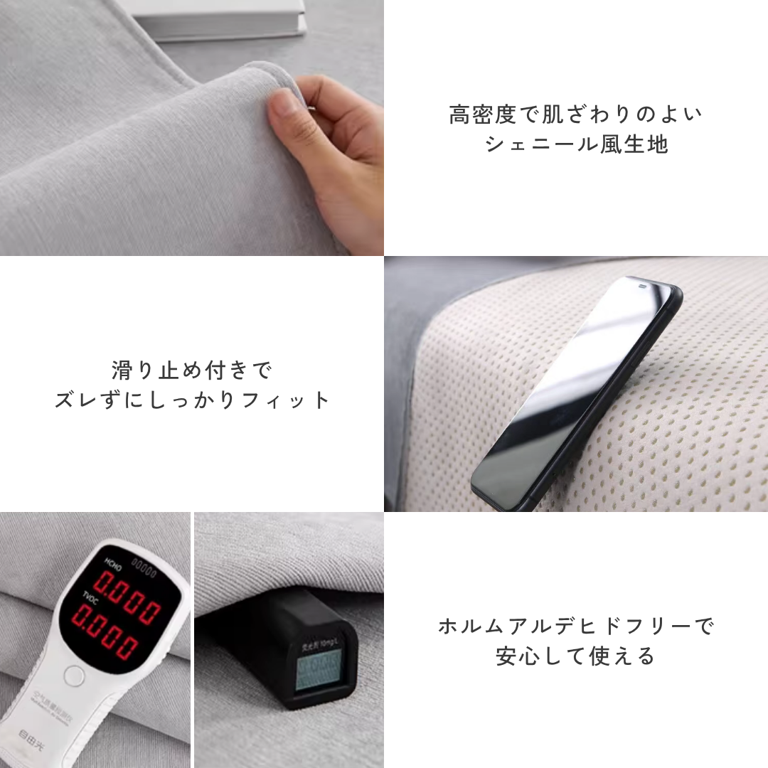 モダンソリッドソファカバー〔滑り止め付き〕