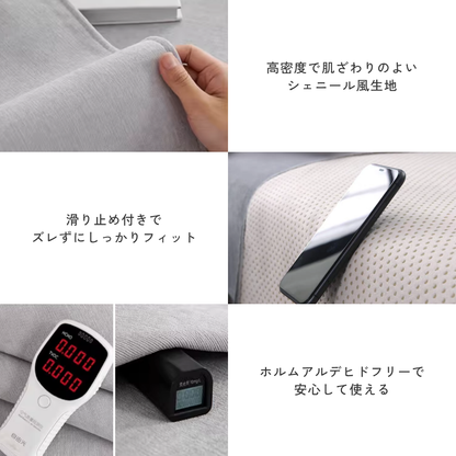 【即納】モダンソリッドソファカバー〔滑り止め付き〕