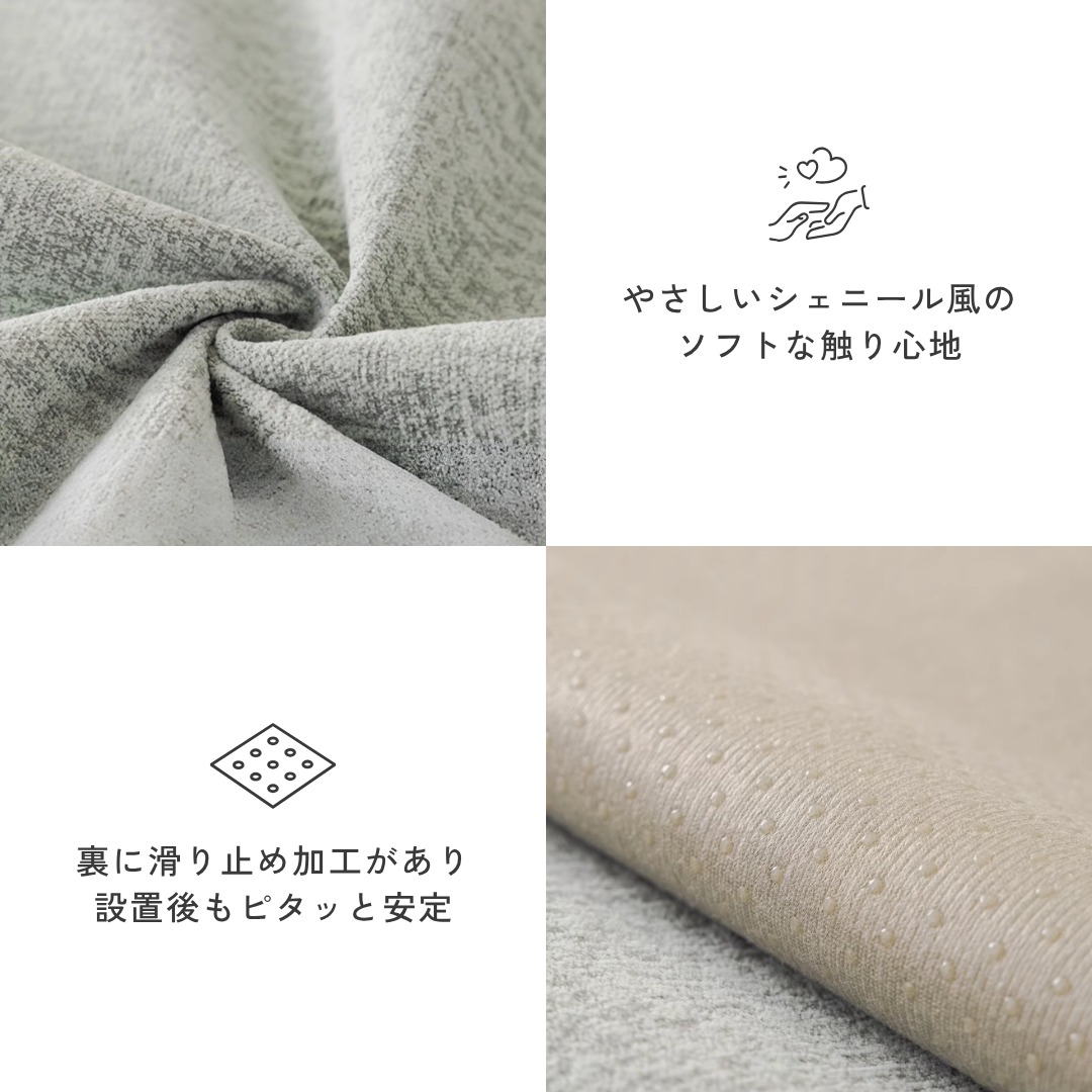 セレーヌリリーソファカバー〔滑り止め付き〕