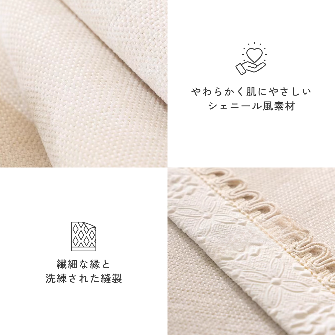 ロワイヤルグレースソファカバー〔滑り止め付き〕