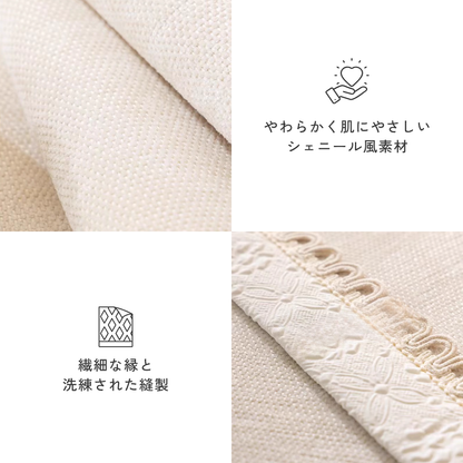 ロワイヤルグレースソファカバー〔滑り止め付き〕