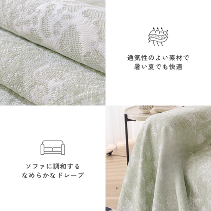 アイスブルームソファカバー〔冷感 / 涼感〕