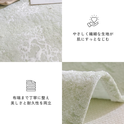 アイスブルームソファカバー〔冷感 / 涼感〕