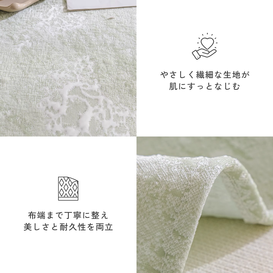 アイスブルームソファカバー〔冷感 / 涼感〕
