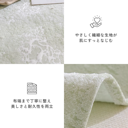 アイスブルームソファカバー〔冷感 / 涼感〕