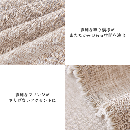 メランジュテクスチャソファカバー