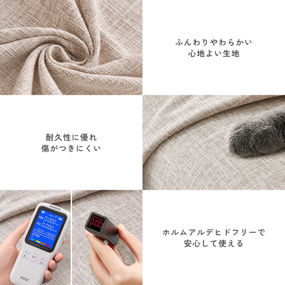 メランジュテクスチャソファカバー