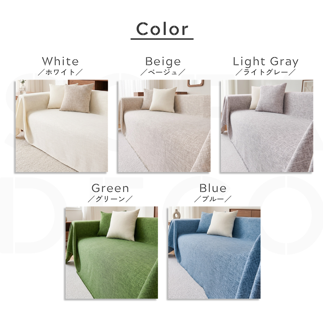 メランジュテクスチャソファカバー