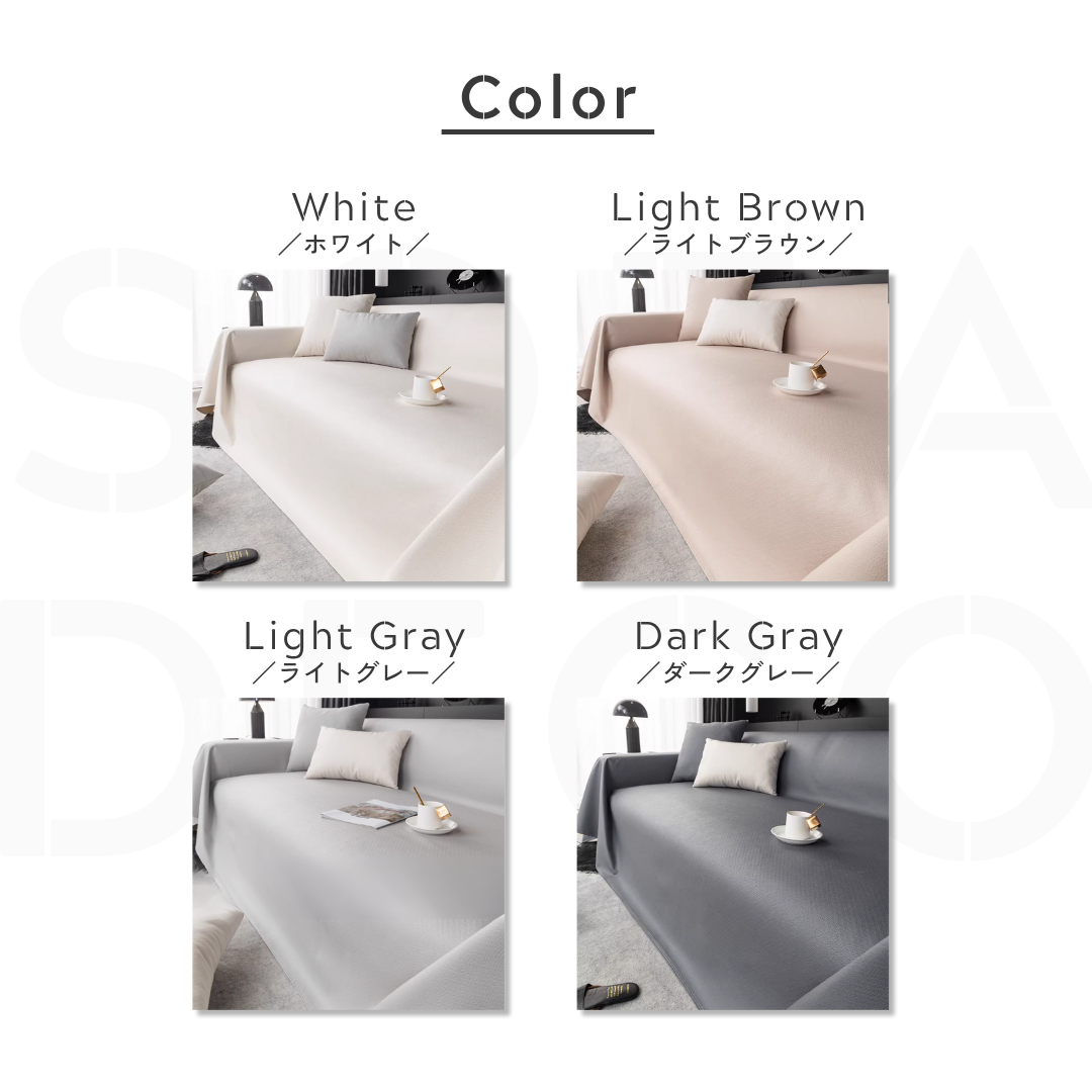 モダンレザータッチソファカバー〔防水対応〕 – SOFA DECO(ソファデコ モダンレザータッチソファカバー〔防水対応〕 – SOFA DECO(ソファデコ