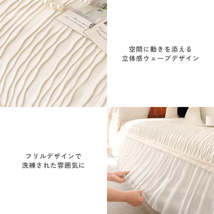 ミルクベルベッドフリルソファカバー