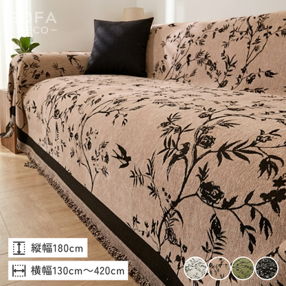 フローラシルエットソファカバー