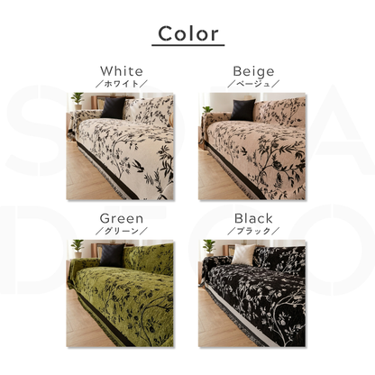 フローラシルエットソファカバー