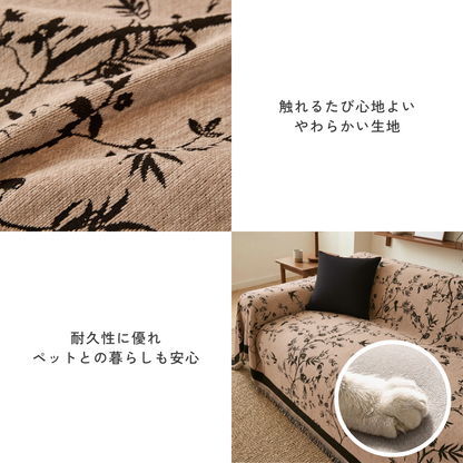 フローラシルエットソファカバー