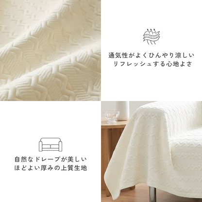 ジオウェーブソファカバー〔冷感 / 涼感 / 防水対応〕