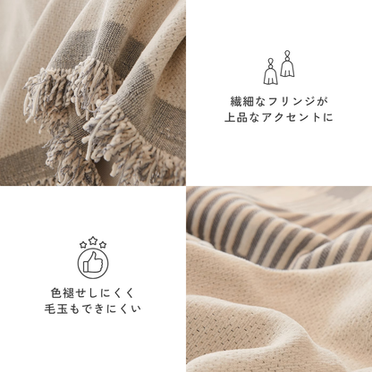 アーチラインソファカバー