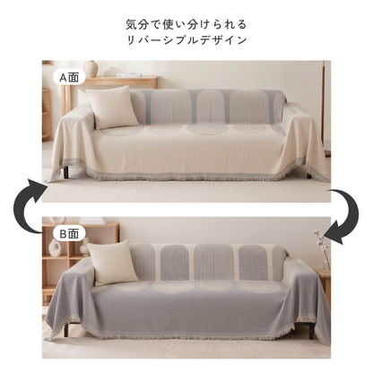 アーチラインソファカバー