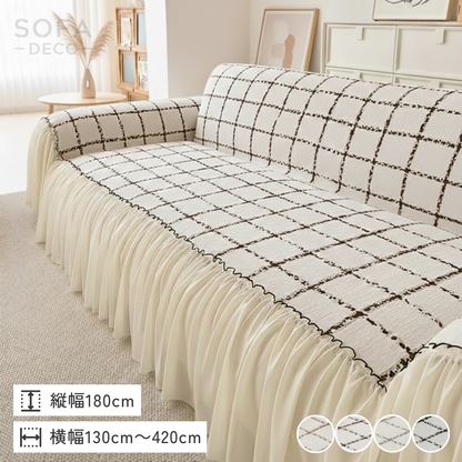 ナチュラルフリルチェックソファカバー