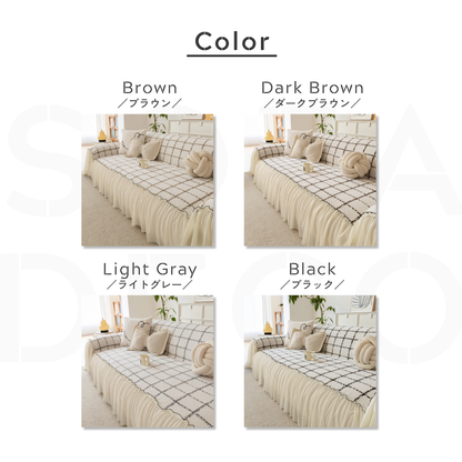 ナチュラルフリルチェックソファカバー