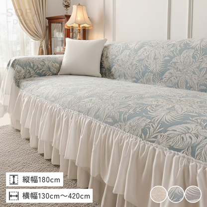 ブランフリルクラシカルソファカバー