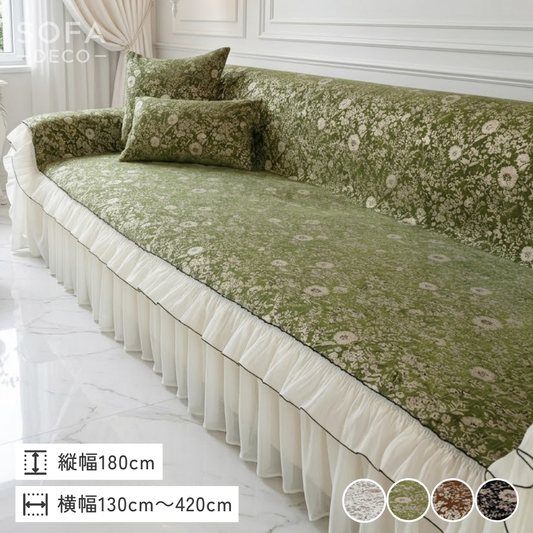 ヴィンテージフローラルフリルソファカバー