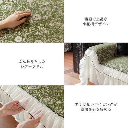 ヴィンテージフローラルフリルソファカバー