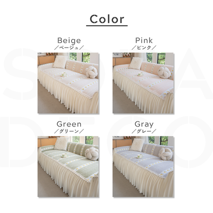 シアーフリルデイジーソファカバー