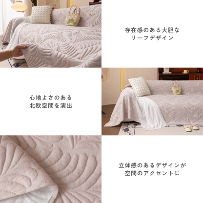 フロートリーフソファカバー〔冷感 / 涼感〕