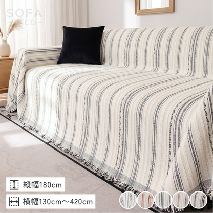 ブリーズラインソファカバー