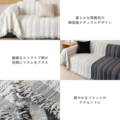 ブリーズラインソファカバー