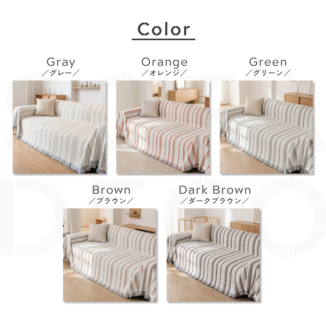 ブリーズラインソファカバー