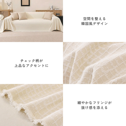 ノルディックラティスソファカバー