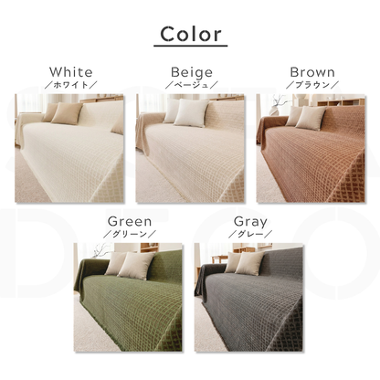 ノルディックラティスソファカバー