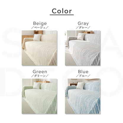 ラインレイヤーソファカバー〔冷感 / 涼感〕