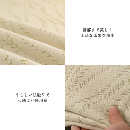 ノルディックリーフソファカバー〔冷感 / 涼感〕