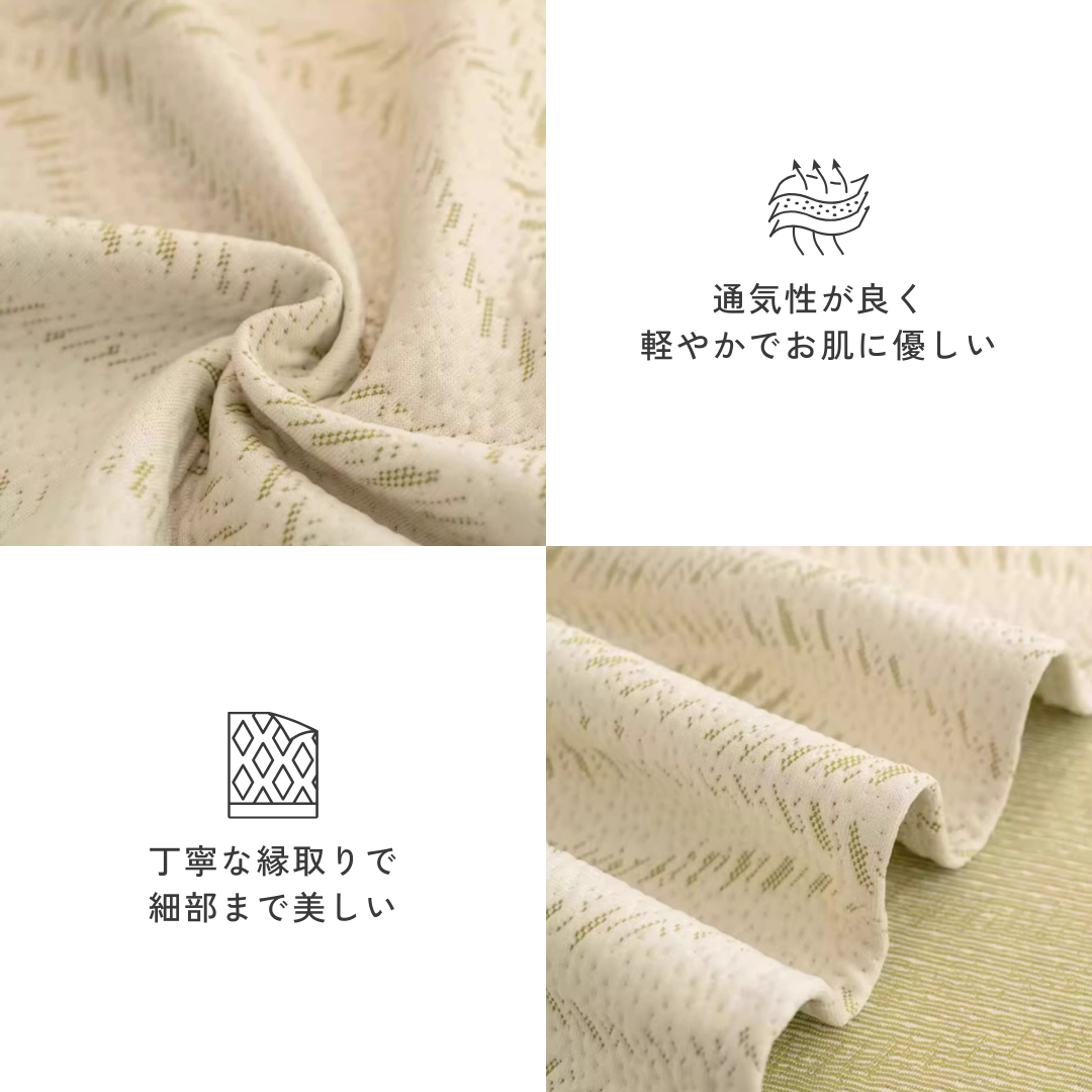 ノルディックリーフソファカバー〔冷感 / 涼感〕