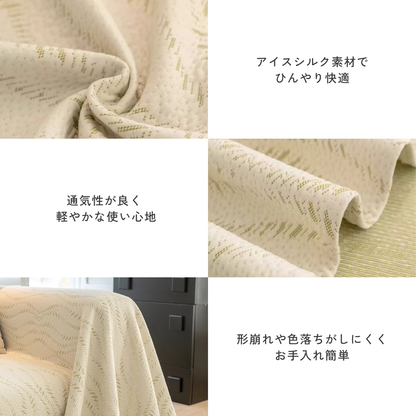 ノルディックリーフソファカバー〔冷感 / 涼感〕