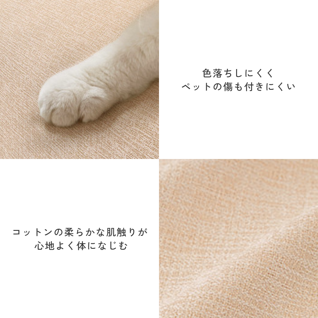 ナチュラルウーブンソファカバー